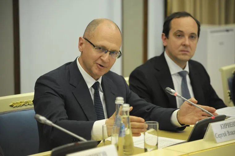 Координационный совет фонда президентских грантов с участием Сергея Кириенко. Москва