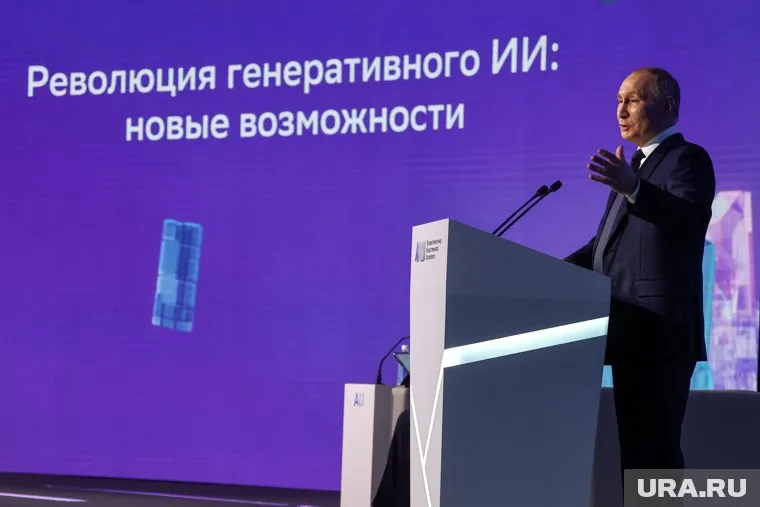 Владимир Путин выразил надежду на увеличение списка продвинутых регионов в сфере ИИ