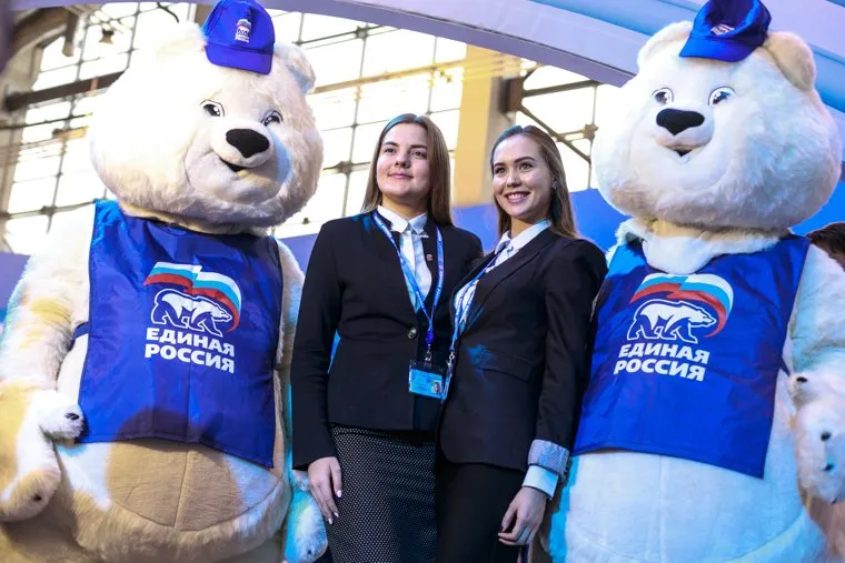 XVII съезд партии "Единая Россия", первый день. Москва, талисман, едро, единая россия, белый медведь