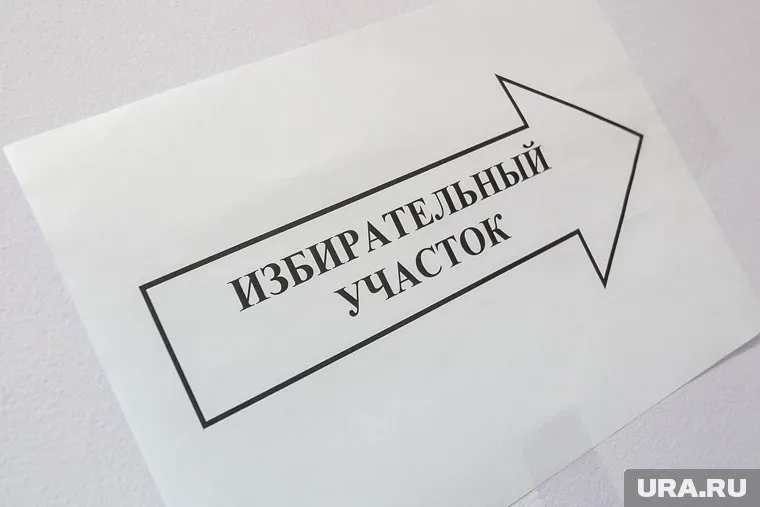 За кандидата "ЕР" проголосовали единогласно
