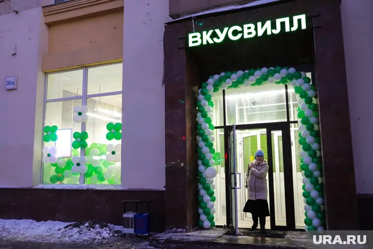 Вся продукция МКД была снята с продаж, сообщили в сети «Вкусвилл»