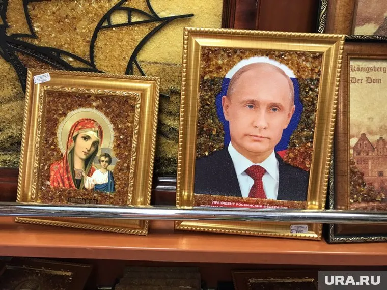 Президент изображен на фоне триколора