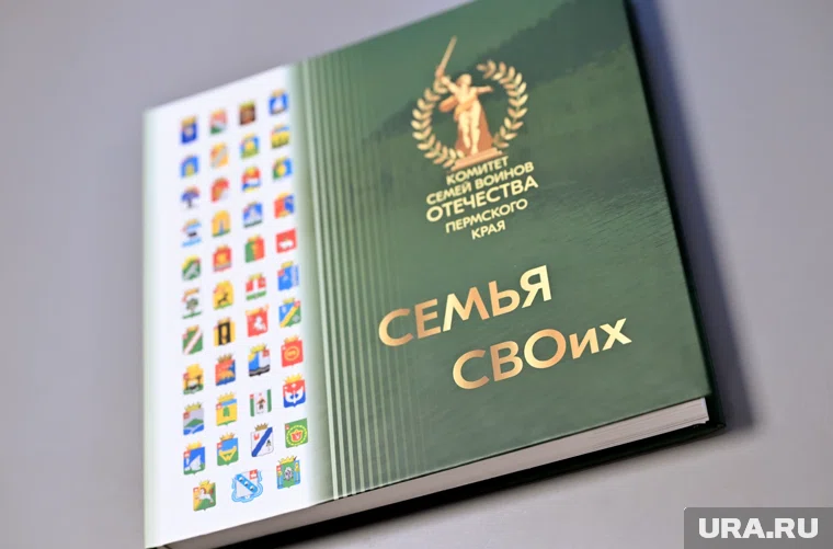 В книгу вошло 207 разных историй 