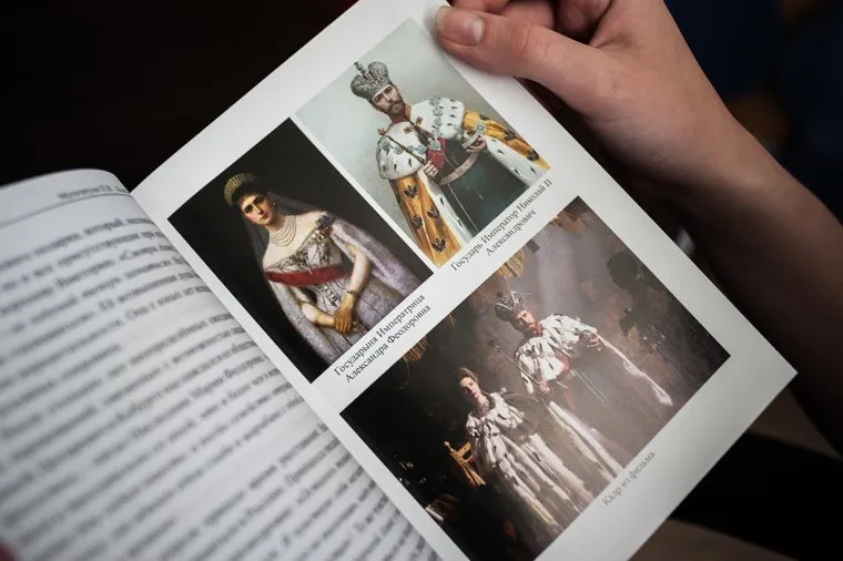 Книга кандидата исторических наук Петра Мультатули "Ложь "Матильды". Екатеринбург, книга ложь матильды