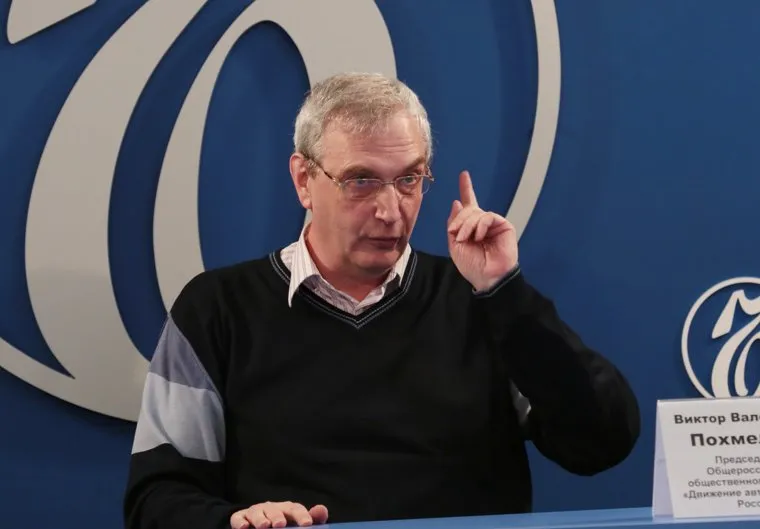 Виктор Похмелкин во время прессконференции. Пермь