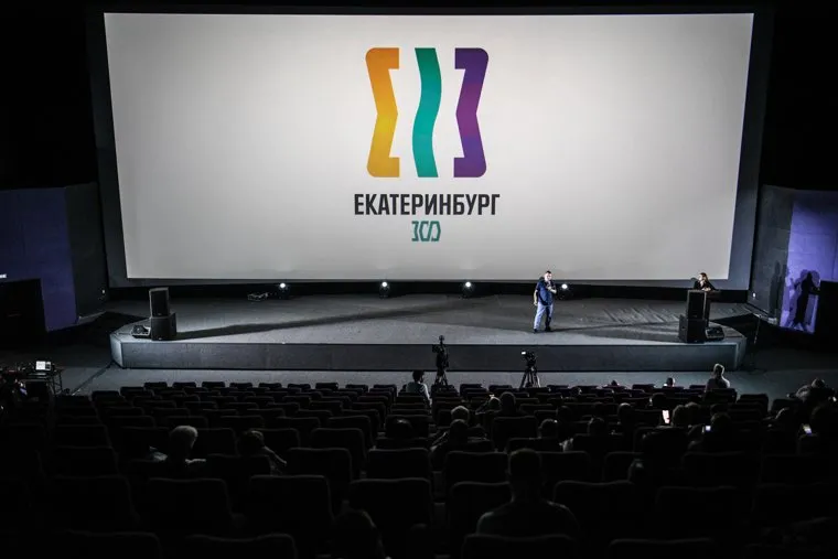 Логотип Екатеринбурга к 300-летию города. Екатеринбург