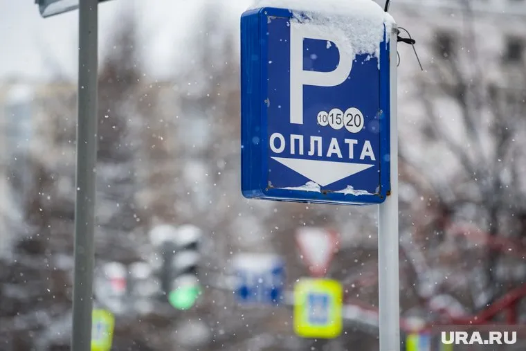 Система резидентских платежей появится в 2025 году