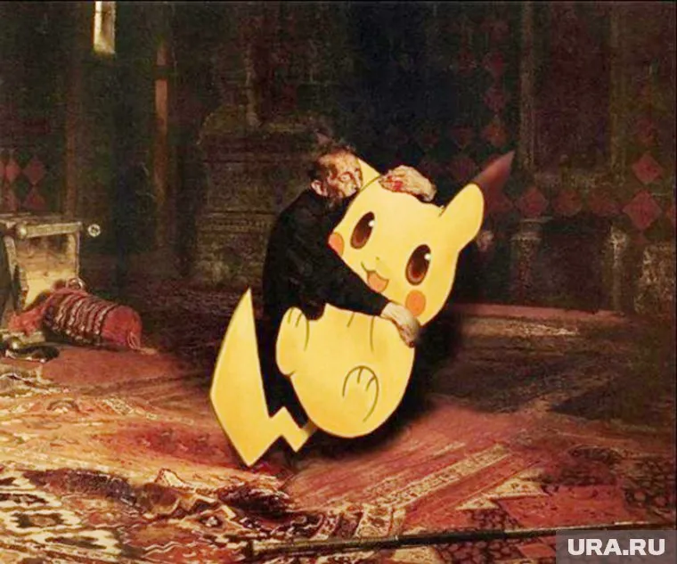 «Иван Грозный ловит своего покемона» (Холст. Масло)