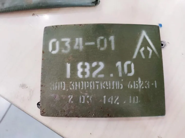 Конфискованные бронежилеты. Екатеринбург