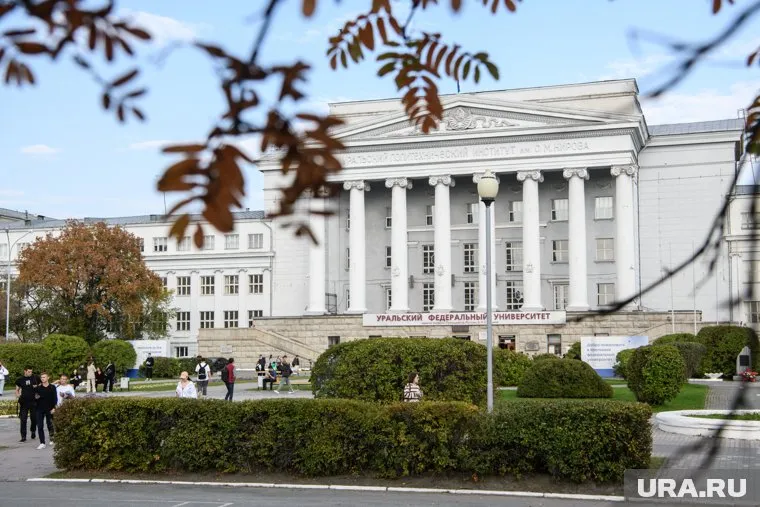 УрФУ - крупнейший вуз Урала