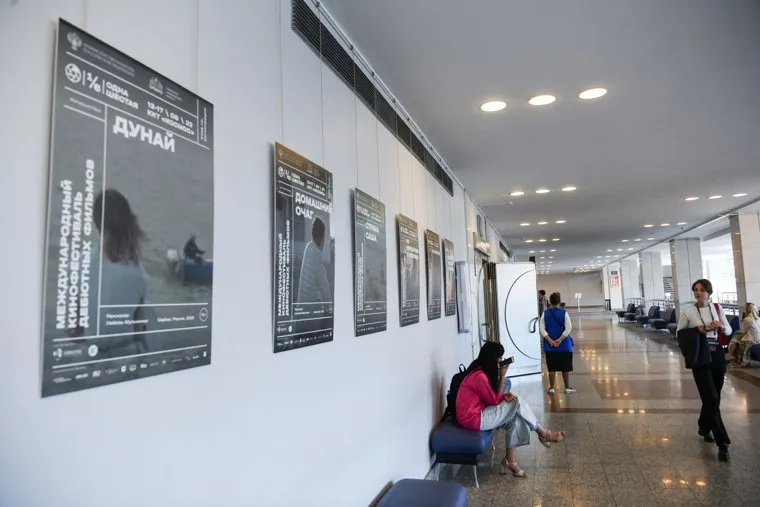 Кинофестиваль Одна шестая в ККТ Космос. Екатеринбург