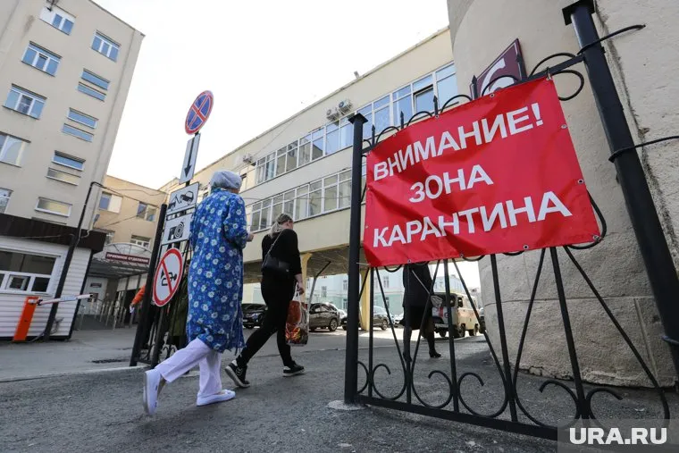 Карантин отменен из-за снижения уровня заболеваемости (архивное фото)