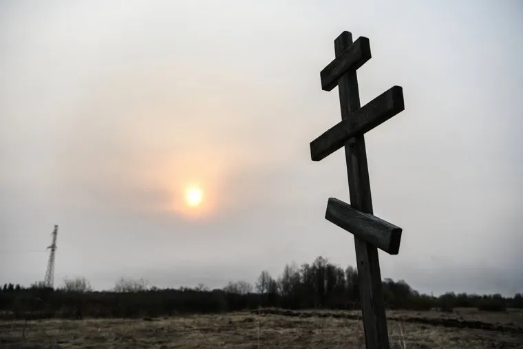 Лесные пожары, клипарт. Екатеринбург