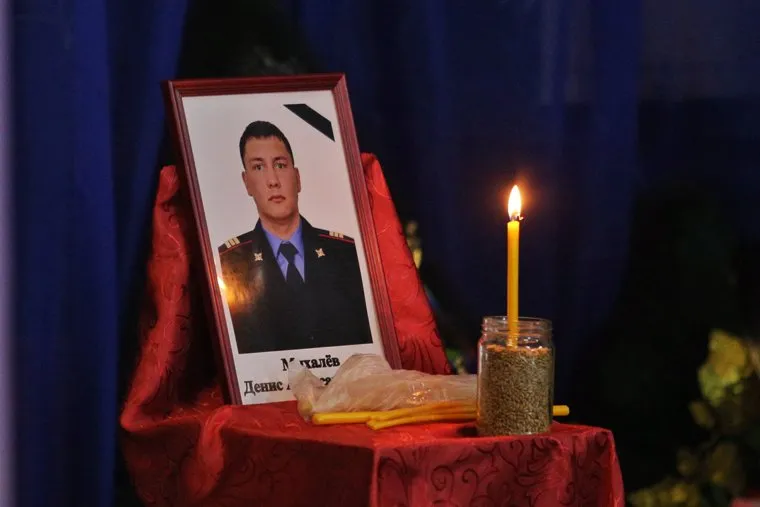 Мишкино. Курган