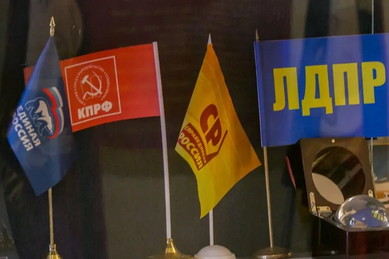 Разное. Курган, справедливая россия, политические партии, кпрф, единая россия, лдпр, флаги