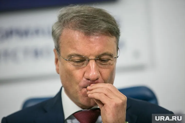 Герман Греф отметил, что задолженность по кредиту «хорошо обеспечена»