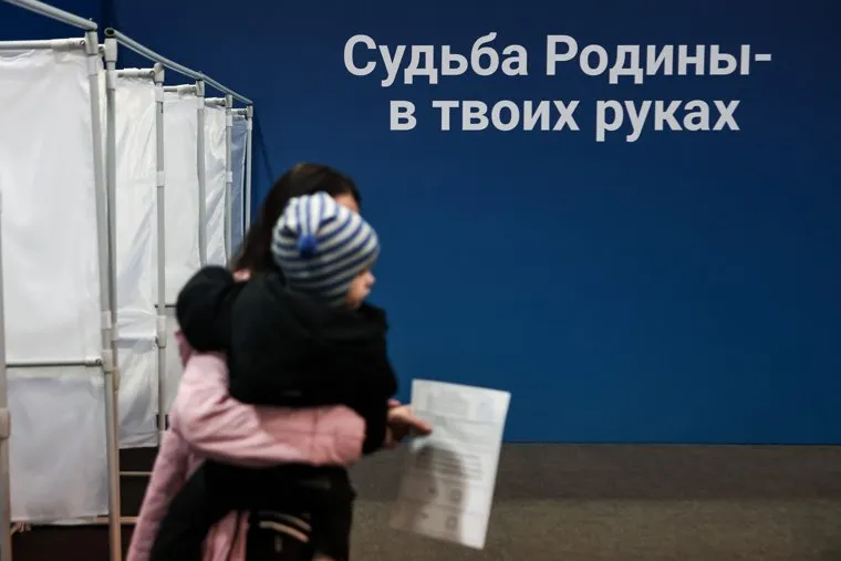 Референдум о присоединении ДНР, ЛНР, Херсонской области и Запорожья к России. Московская область, Одинцово