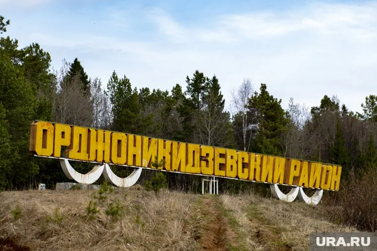 Четырехэтажный жилой комплекс из нескольких домов возведут в Орджоникидзевском районе Перми