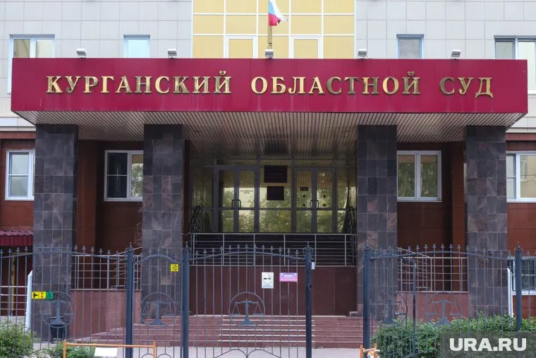 13 курганцев обвиняют в создании ОПГ (архивное фото)