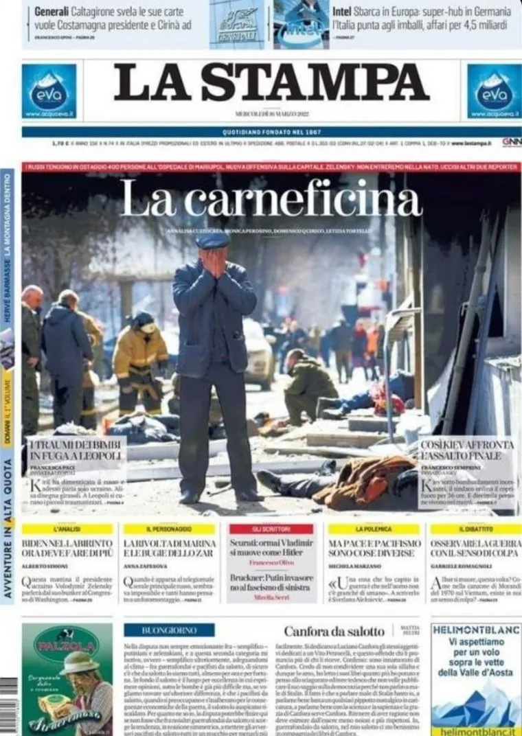 Итальянские СМИ