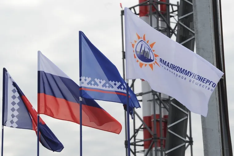 Открытие ГПА ТЭЦ-1 Ямалкоммунэнерго и детского сада в поселке Тазовский, ЯНАО