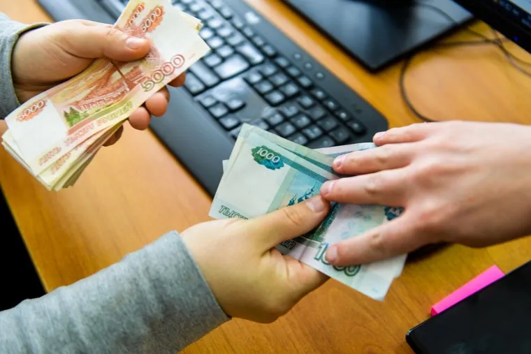 Деньги. Челябинск