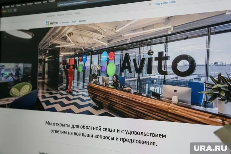Минфин опроверг новость о том, что вещи с «Авито» начнут облагать налогом