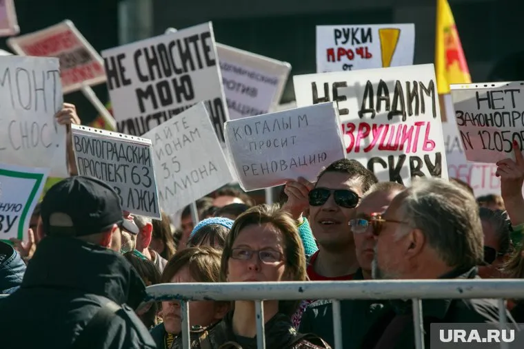 Москвичи отстаивают свои дома
