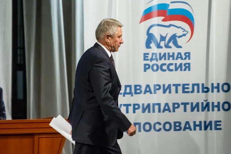 Праймериз по кандидатуре губернатора Тюменской области от Единой России. Тюмень, корепанов геннадий