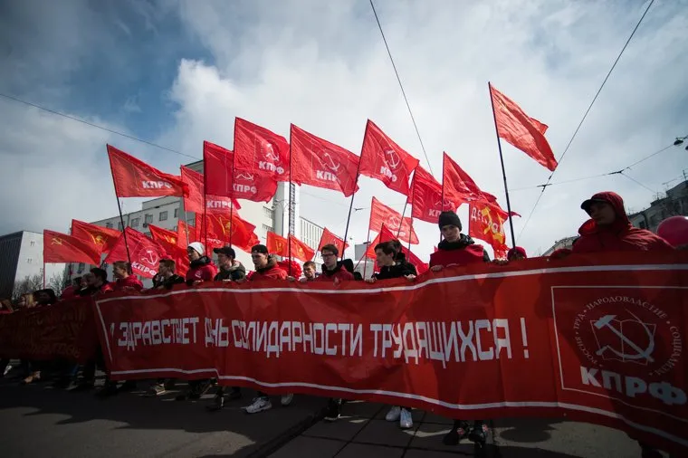 Традиционная первомайская демонстрация. Екатеринбург