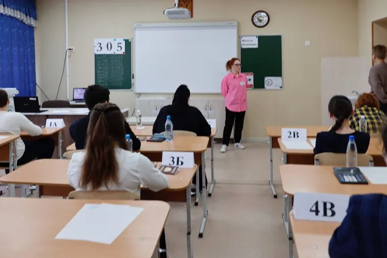 Экзамен ЕГЭ по химии. Курган