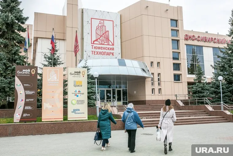 Работа по производительности труда ведется в Тюменском технопарке