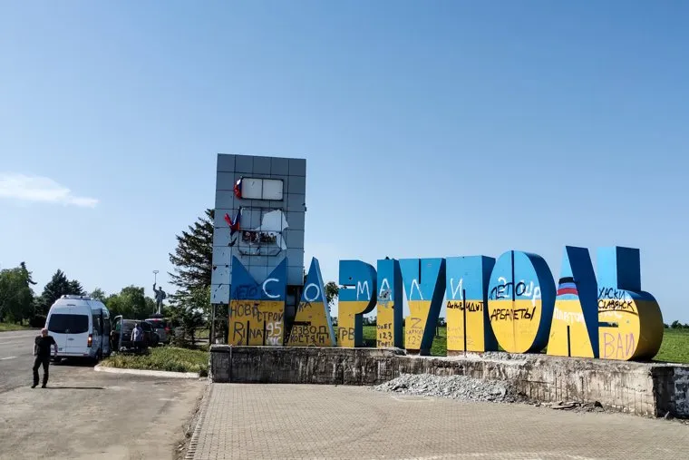 Стелла на въезде в город Мариуполь. Мариуполь