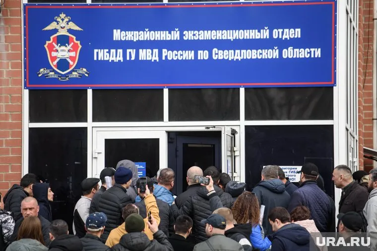 Люди второй день пытаются поменять водительские права