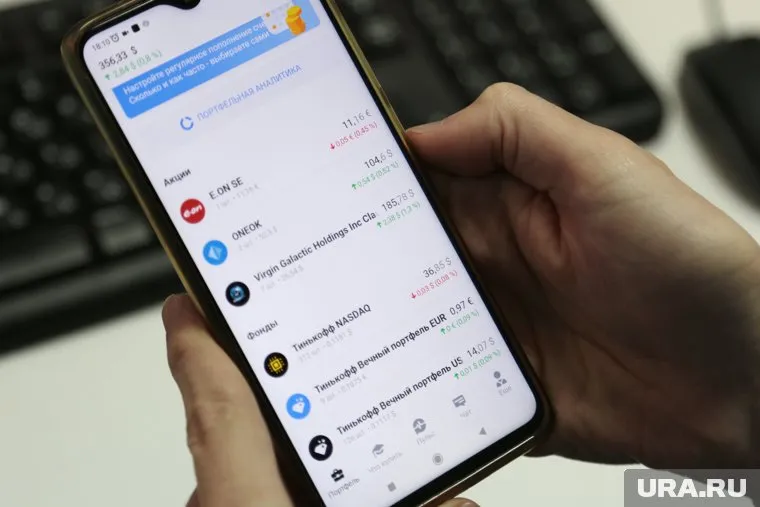 Мосбиржа исключила облигации Ашинского метзавода с торгов