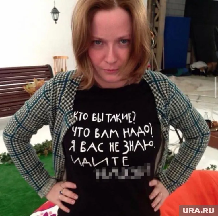В соцсетях Ольгу Любимову критикуют не только за ее посты, но и за фото в футболке с нецензурной надписью