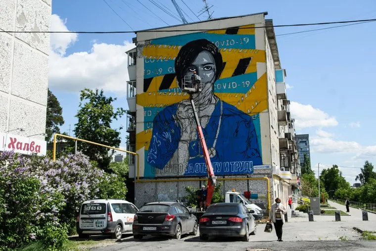 Создание граффити «Виктория». Екатеринбург