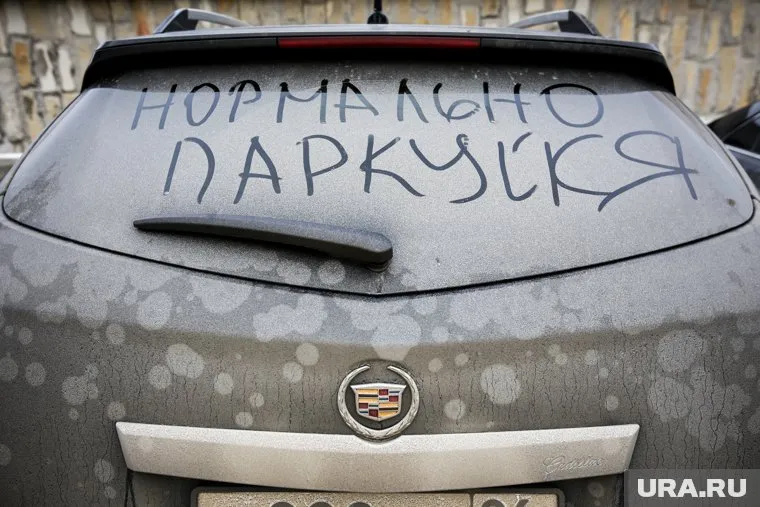 Челябинский СТОПХАМ скинул машину в яму