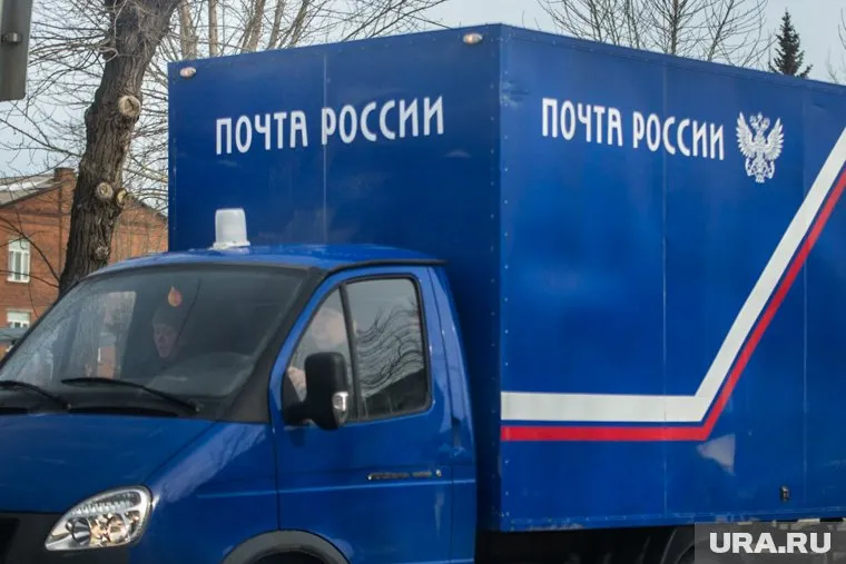 Почтальону грозит лишение свободы на срок до 10 лет