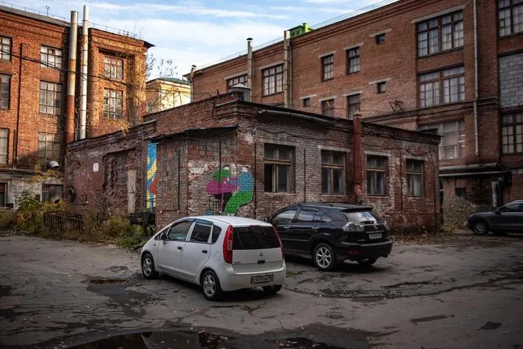 Уральский Приборостроительный Завод. Екатеринбург