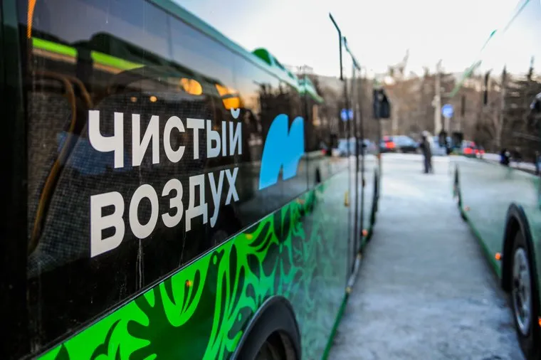 Презентация новых автобусов на газомоторном топливе. Челябинск