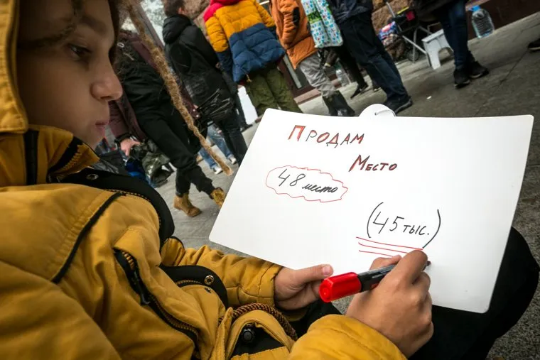 Очередь за новыми IPhone X у re-Store на Тверской улице д. 27. Москва, плакат, продам место, объявление