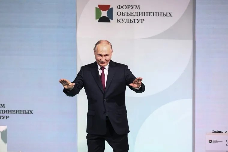 Форум объединенных культур. Санкт-Петербург