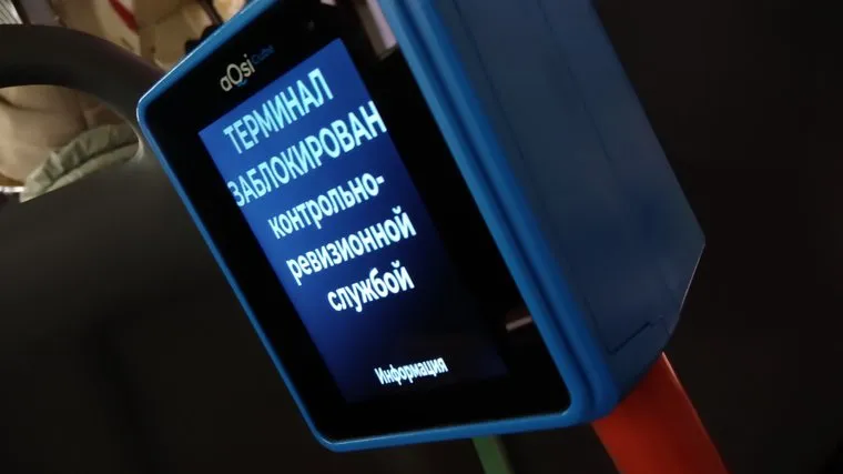 Виды города. Пермь