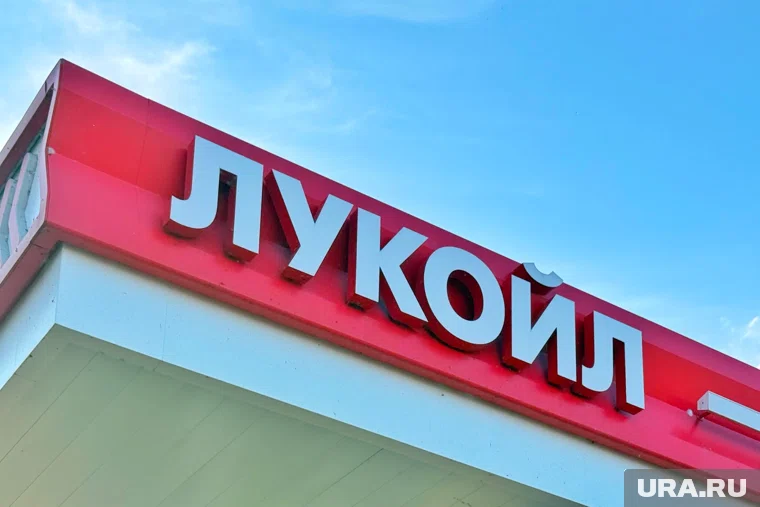 Активы «Лукойла» хочет купить человек, связанный с индустрией развлечений для взрослых