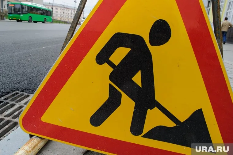 Работы будут проводить в два этапа