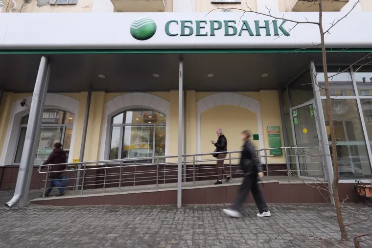 Сбербанк. Курган