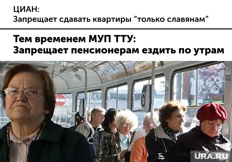Что еще запретим?