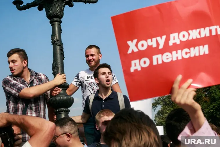 Тема пенсионной реформы может вернуться в повестку после выборов в Госдуму