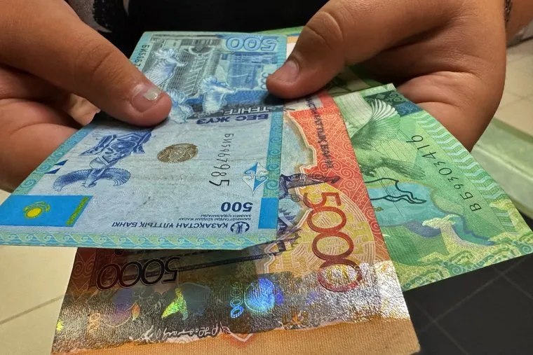 Валюта. Тенге. Курган